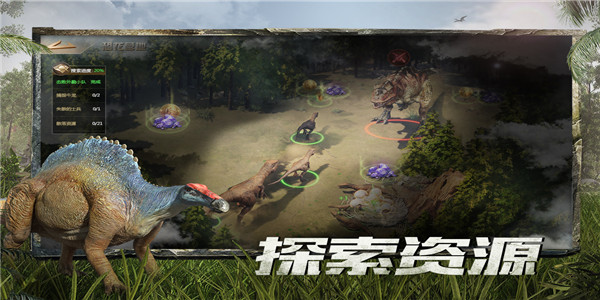 巨兽战场内购破解版