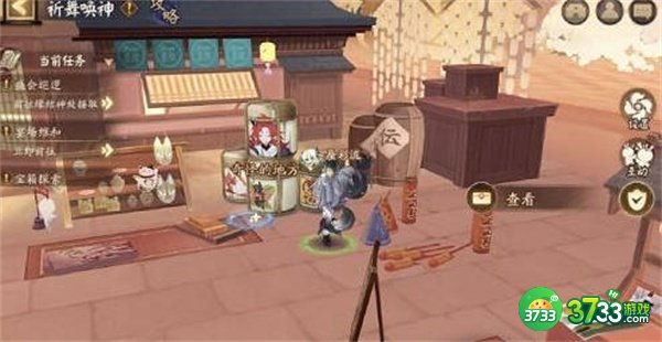 阴阳师祈舞唤神奇怪的地方位置在哪-祈舞唤神奇怪的地方位置一览