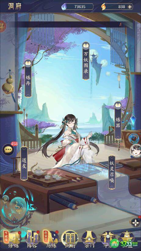 我的御剑日记开局怎么选择妖灵-开局妖灵选择攻略