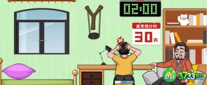 汉字找茬王夜神人不静攻略-让环境安静下来怎么过抖音