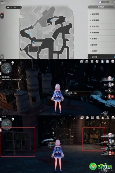 崩坏星穹铁道冒险鼠队隐藏书页在哪里-冒险鼠队隐藏书页位置介绍