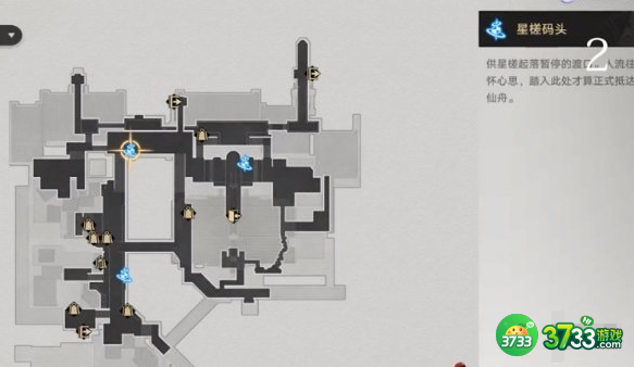 崩坏星穹铁道坐飞船的阿婆任务怎么完成-坐飞船的阿婆任务完成攻略