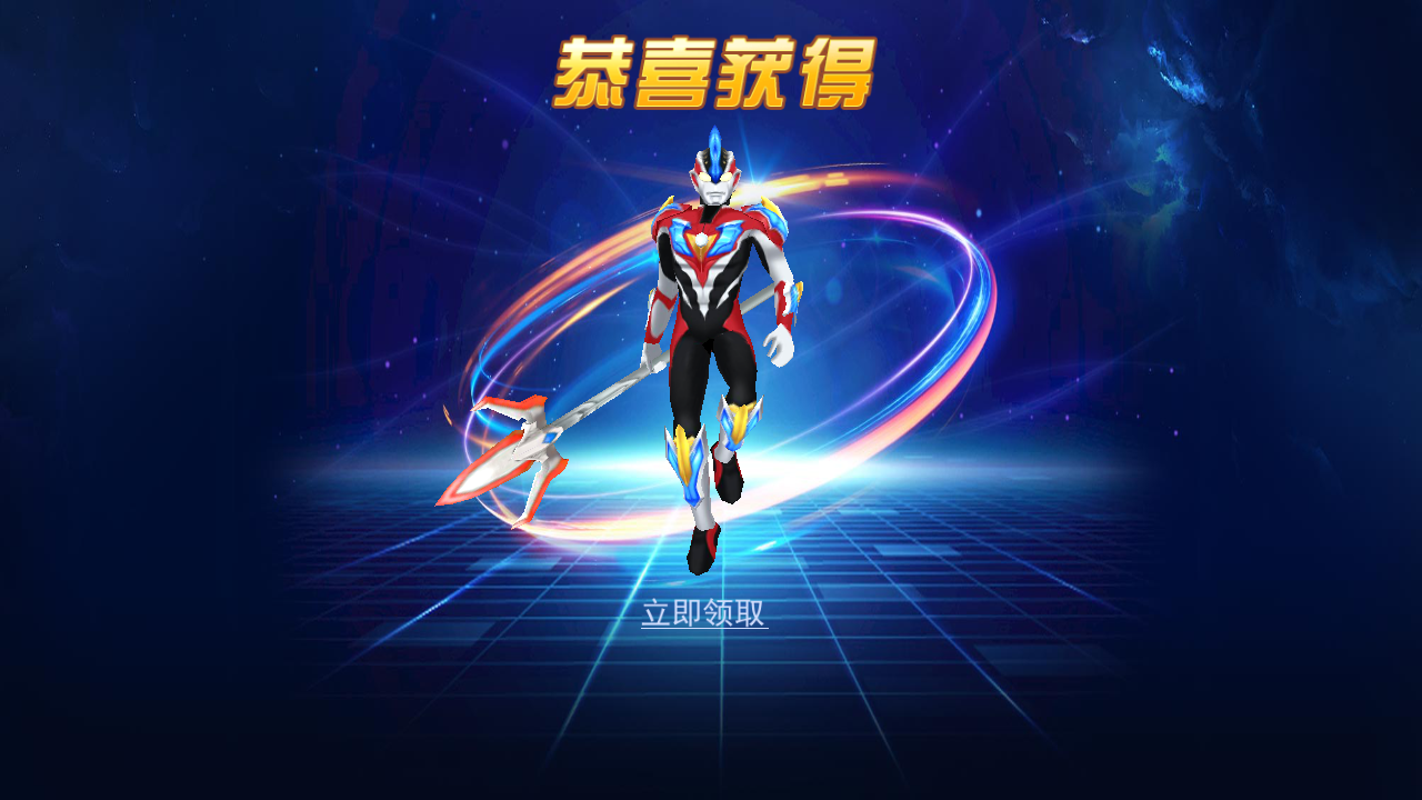 奥特曼格斗之热血英雄内置菜单游戏截图3