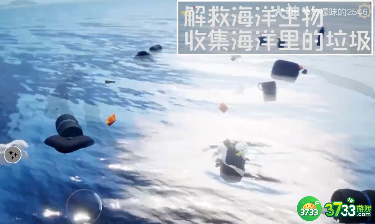 光遇海洋节活动怎么玩-海洋节活动玩法攻略2023