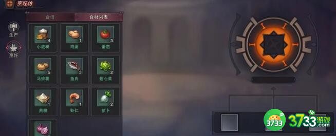 塞勒特大陆食谱配方大全-塞勒特大陆食物制作配方汇总