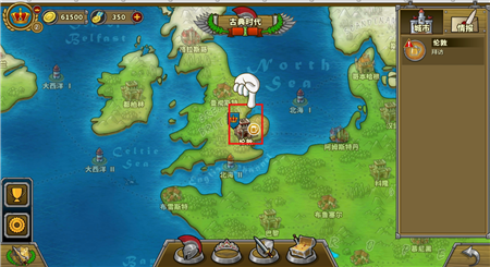 欧陆战争5破解版游戏截图1