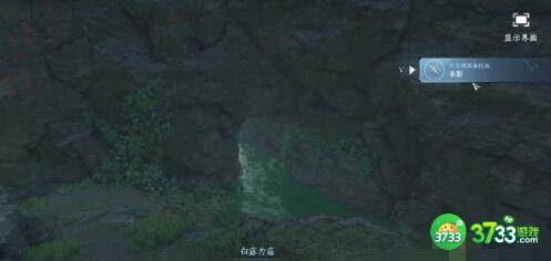 逆水寒手游承影剑怎么获得-承影剑获取方法