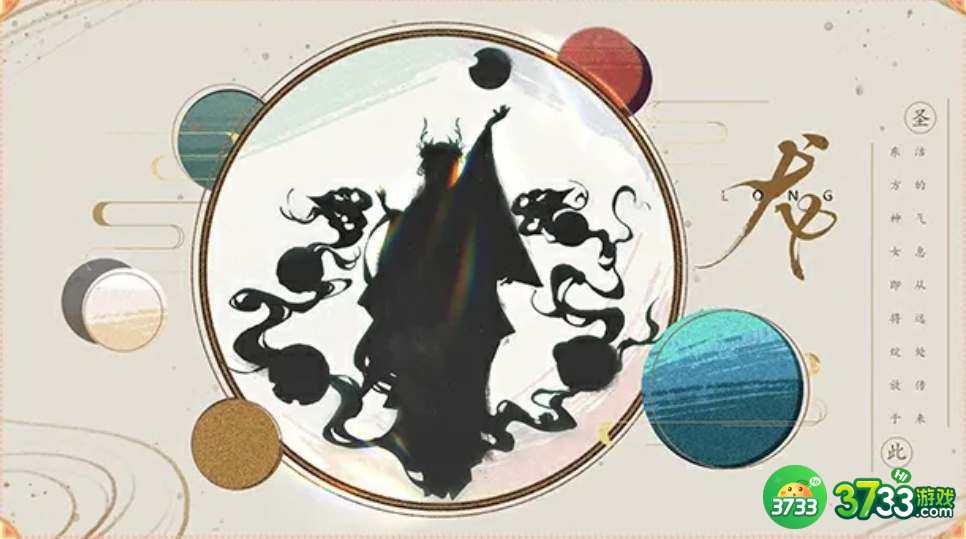 阴阳师520新式神剪影有哪些-520新式神剪影爆料2023