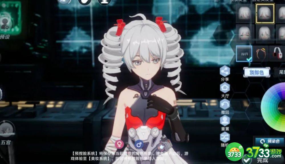 幻塔捏脸数据代码有哪些-捏脸数据代码大全2023