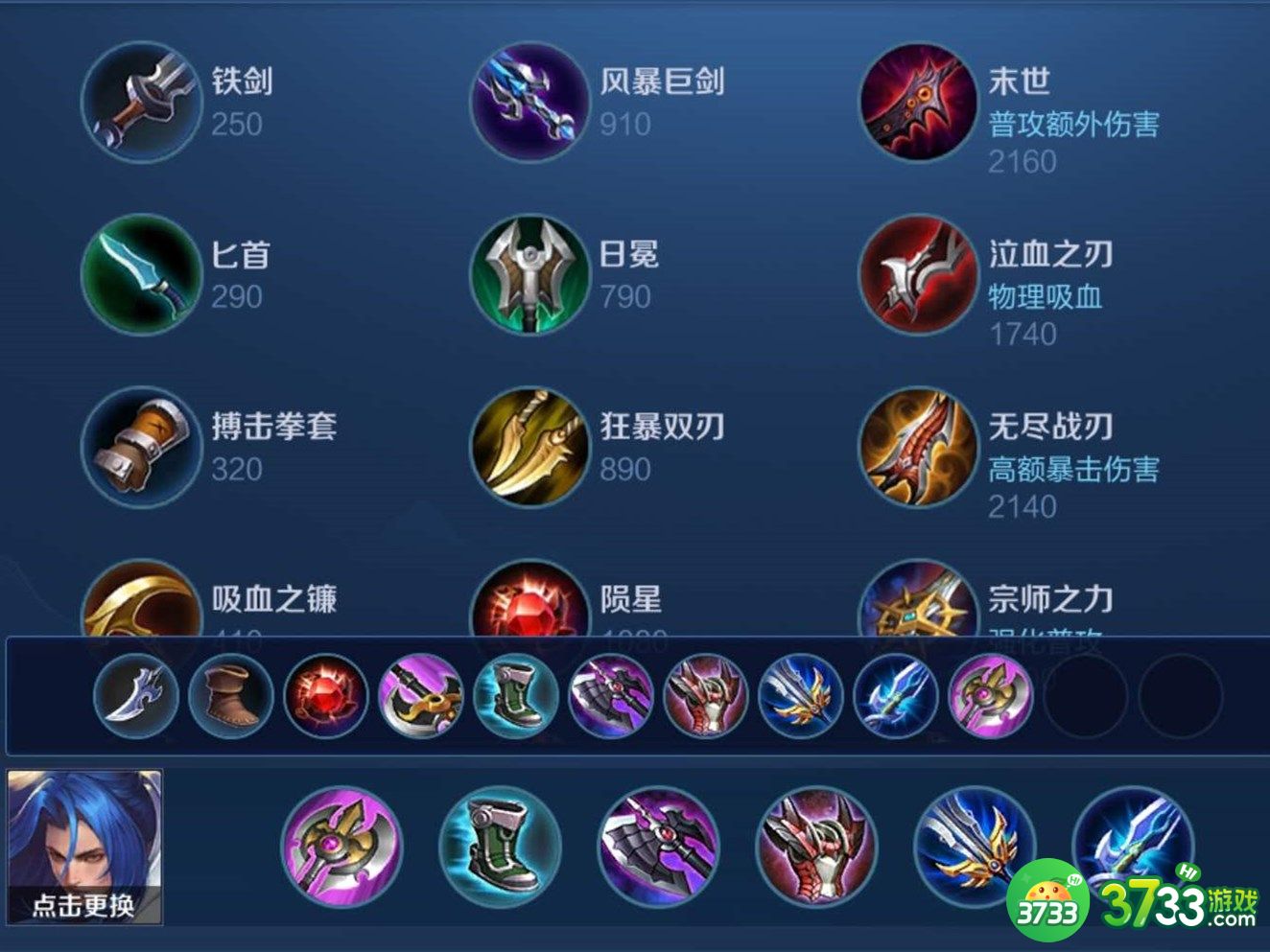 王者荣耀橘右京怎么打边路-橘右京边路打法攻略