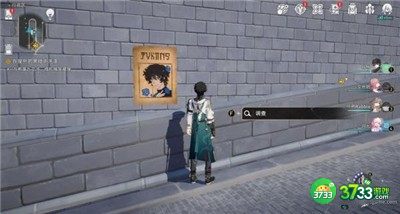 崩坏星穹铁道通缉令位置在哪-通缉令位置介绍