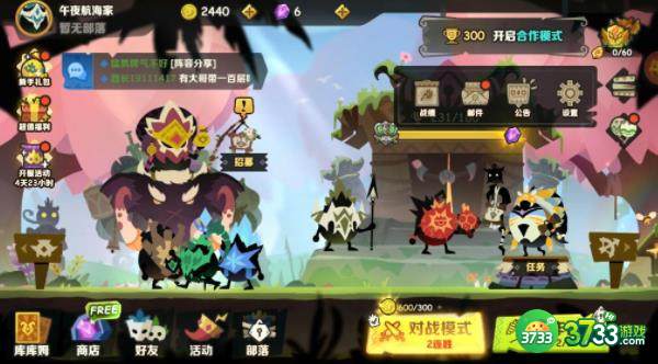 疯狂的库库姆兑换码在哪输入-兑换码输入位置一览