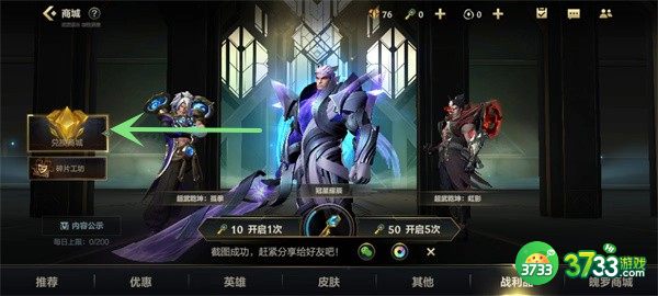 英雄联盟手游银色星尘怎么获得-银色星尘获取攻略