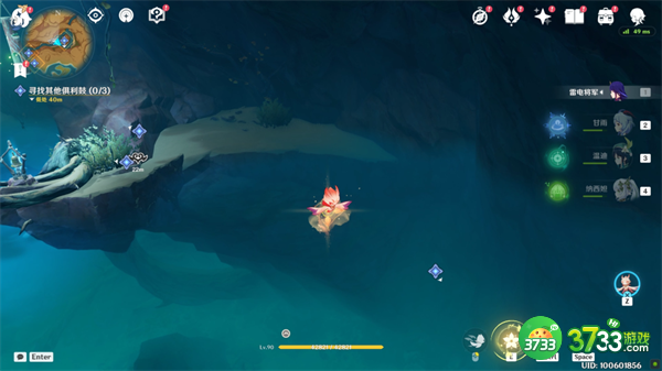 原神觉醒的正生演奏任务怎么完成-觉醒的正生演奏任务攻略