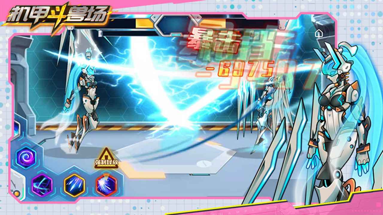 机甲斗兽场无限金币版