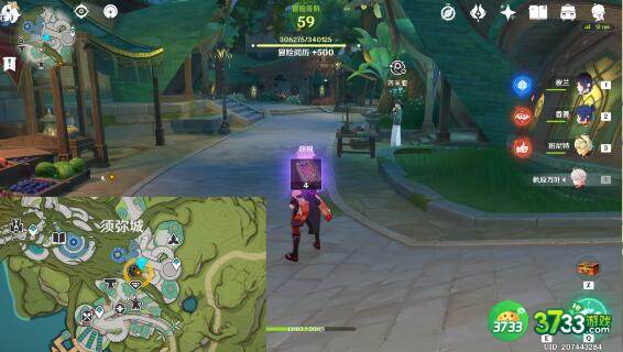 原神琉金之章拾星之旅怎么触发-琉金之章拾星之旅触发攻略