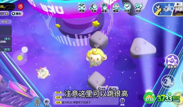 蛋仔派对新赛季小星球怎么摘取-新赛季小星球摘取方法