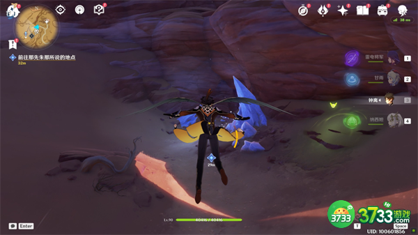 原神觉醒的正生演奏任务怎么完成-觉醒的正生演奏任务攻略