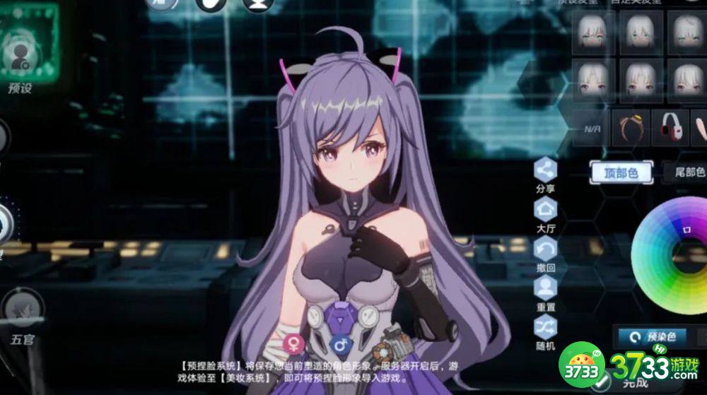 幻塔捏脸数据代码有哪些-捏脸数据代码大全2023