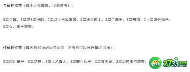 梦幻西游网页版2023年周年庆活动攻略大全-2023周年庆活动有哪些