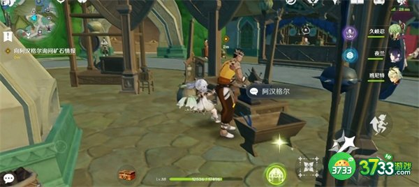 原神3.8版本前瞻直播具体时间是什么时候-3.8版本前瞻直播具体时间一览