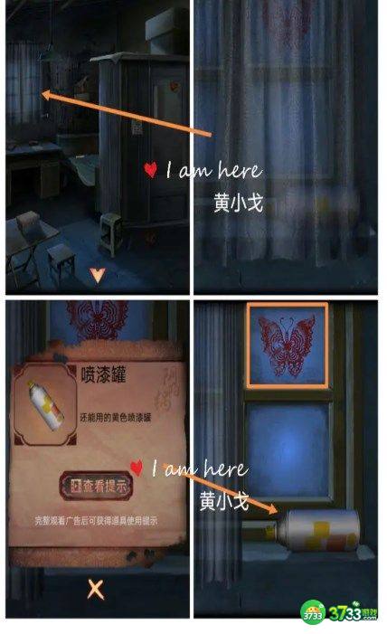 阴阳锅2同心劫攻略全部-阴阳锅2同心劫1/2/3/4/5章详细攻略大全