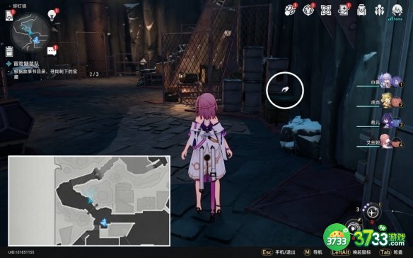《崩坏星穹铁道》冒险鼹鼠队任务攻略 崩坏星穹铁道冒险鼹鼠队任务怎么完成-冒险鼹鼠队任务攻略