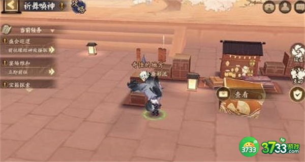 阴阳师祈舞唤神奇怪的地方位置在哪-祈舞唤神奇怪的地方位置一览