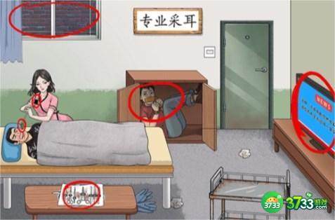 就挺秃然的采耳奇遇怎么过-采耳奇遇通关攻略