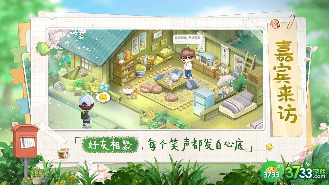 向往的生活菜谱配方大全-菜谱配方是什么