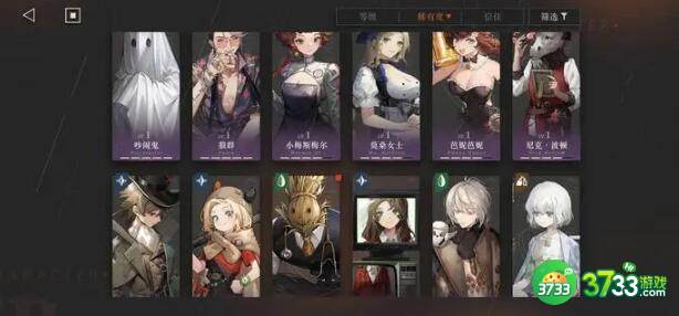 重返未来1999神偷玩法有什么-神偷玩法攻略