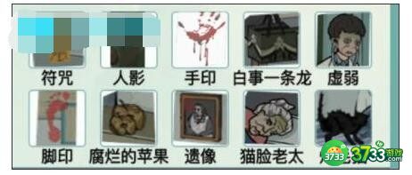 汉字爆梗大王诡异病房攻略-找出所有诡异的地方怎么过关抖音