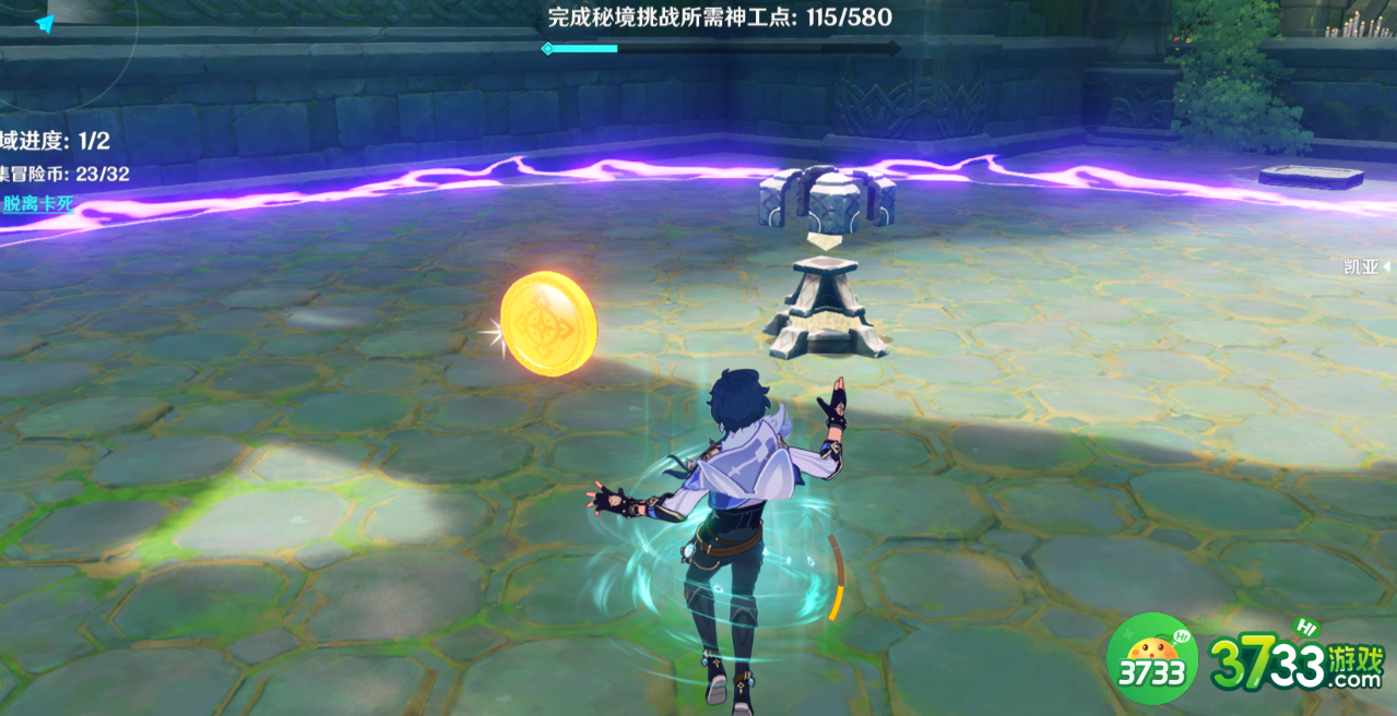 原神凌风寻宝记怎么通关-凌风寻宝记通关攻略