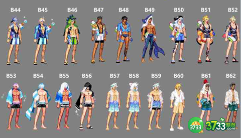 DNF2023夏日套外观什么样-2023夏日套外观一览