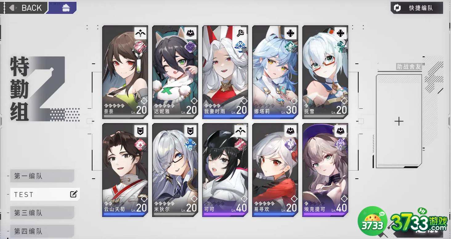 环行旅舍2023开荒阵容怎么搭配-最强开荒阵容搭配攻略