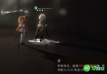 重返未来1999律的调教2怎么通关-律的调教2通关攻略