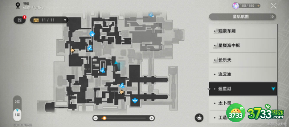 崩坏星穹铁道自投罗网成就怎么达成-自投罗网成就攻略