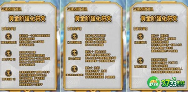 云顶之弈手游S9海克斯有哪些-S9海克斯图鉴汇总