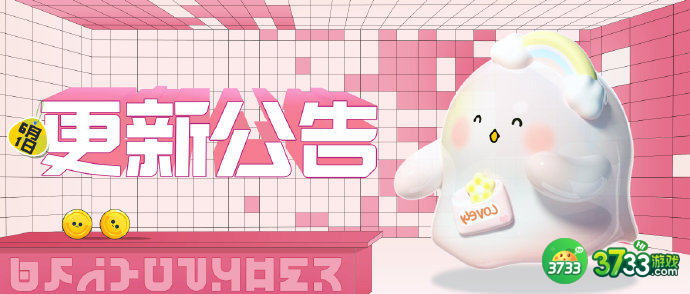 蛋仔派对乐园工坊更新了什么内容-乐园工坊更新内容汇总