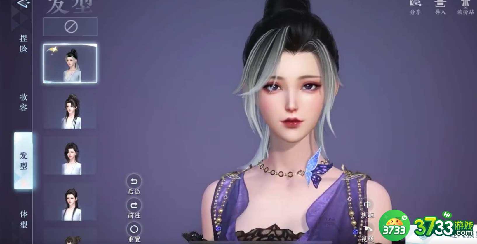 逆水寒手游隐藏黑白发型佩戴效果怎么样-隐藏黑白发型佩戴效果介绍