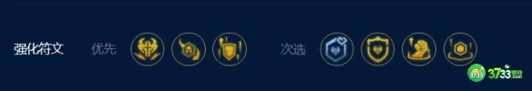 《金铲铲之战》暴扣诺手阵容玩法攻略 金铲铲之战暴扣诺手阵容怎么玩-暴扣诺手阵容玩法攻略