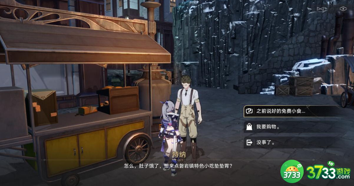 崩坏星穹铁道岩烧洞螈怎么获得-岩烧洞螈获取攻略