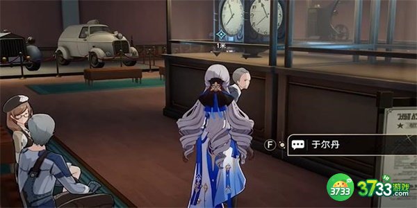 崩坏星穹铁道藏品收集信息终端套住任务怎么完成-藏品收集信息终端套住任务攻略