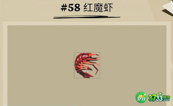 渔帆暗涌红魔虾在哪里-红魔虾位置一览
