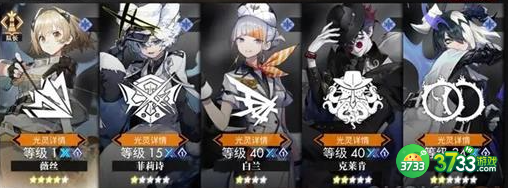 白夜极光各系阵容怎么搭配-各系阵容搭配推荐