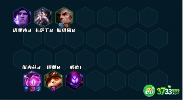 云顶之弈手游S9法师阵容怎么搭配-S9法师阵容攻略