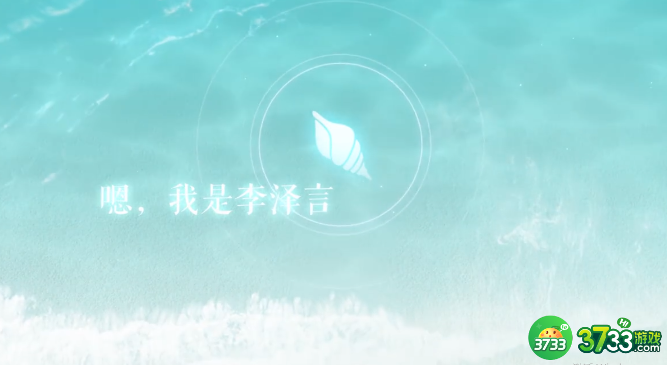 恋与制作人互动电话怎么预约-互动电话预约教程