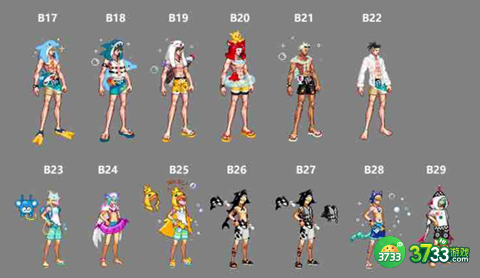 DNF2023夏日套外观什么样-2023夏日套外观一览