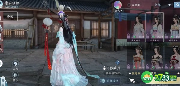 逆水寒手游零氪选什么职业-零氪选择职业建议