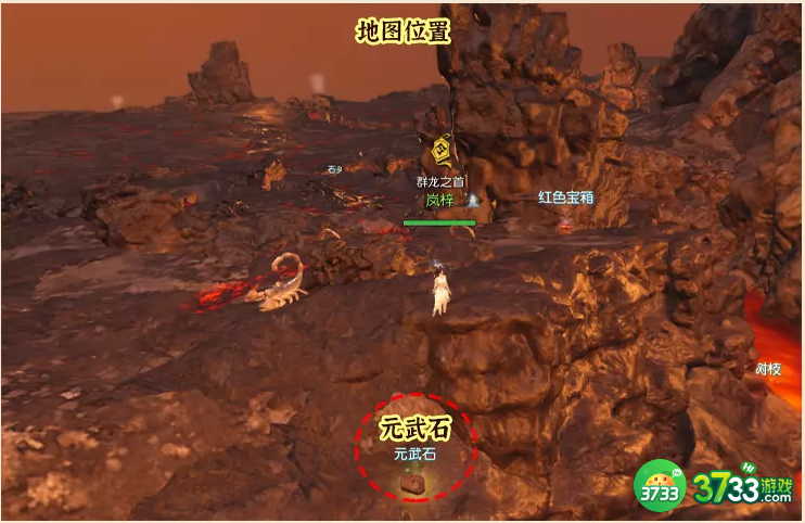 逆水寒山海第14赛季玄元锁材料在哪_逆水寒山海第14赛季玄元锁材料位置一览